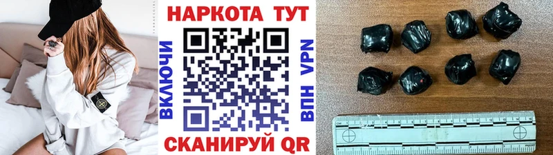 Купить закладку Сыктывкар А ПВП  Марихуана  КОКАИН  Мефедрон  Гашиш 