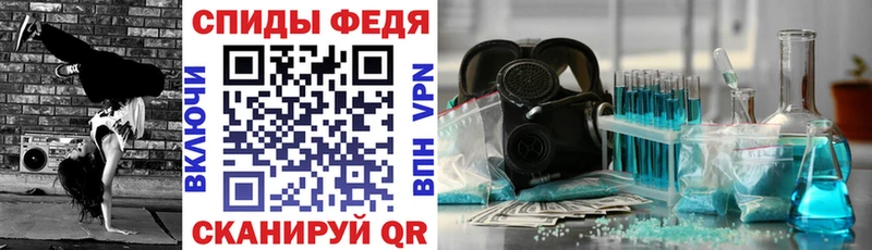 мега как зайти  где можно купить   Сыктывкар  АМФ 98% 