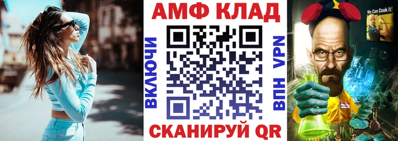 АМФЕТАМИН 98% Сыктывкар