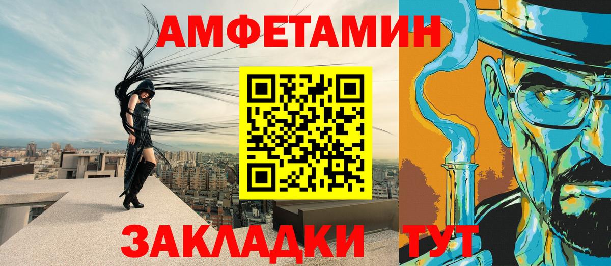 АМФ 97%  АМФЕТАМИН  Сыктывкар  Вход с VPN 