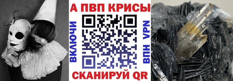 A PVP VHQ  Сыктывкар 