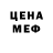 Метадон methadone boss187