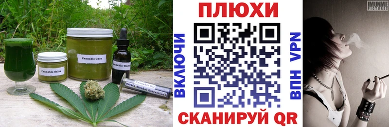 Печенье с ТГК марихуана Сыктывкар