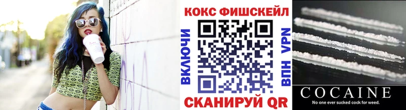 Cocaine 98% цена Сыктывкар