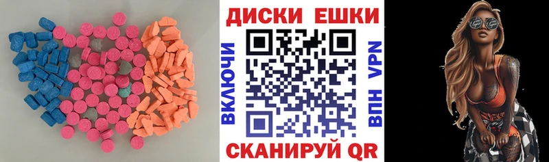 Экстази ешки  площадка Telegram  Сыктывкар  купить  