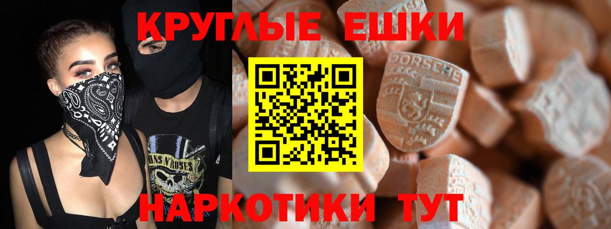 Сыктывкар  Ecstasy 300 mg  мориарти какой сайт  ЭКСТАЗИ mix  Вход с VPN 