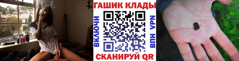 как найти закладки  Сыктывкар  ГАШИШ Изолятор 