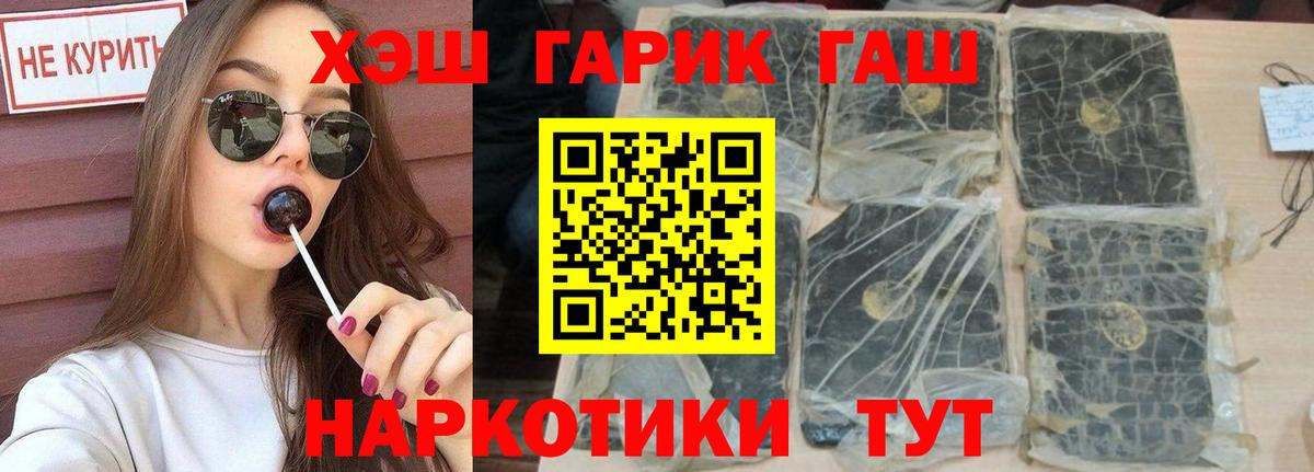 Гашиш hashish Сыктывкар