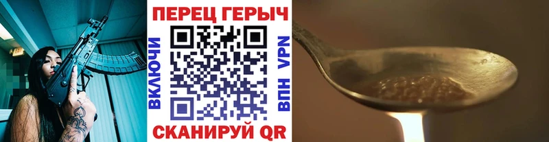 ГЕРОИН VHQ  Сыктывкар 