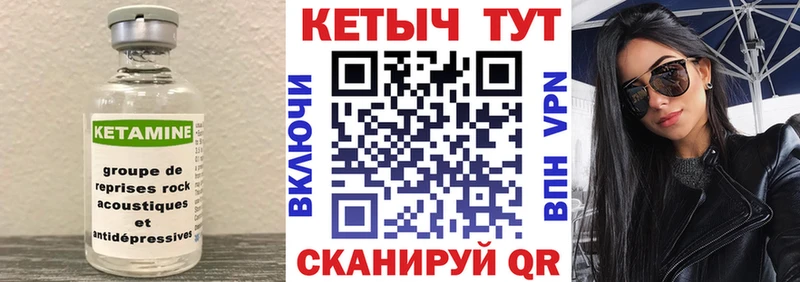 КЕТАМИН VHQ  купить   Сыктывкар 