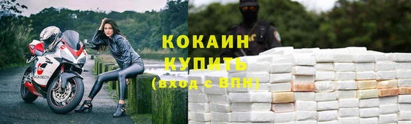 дурь Яровое