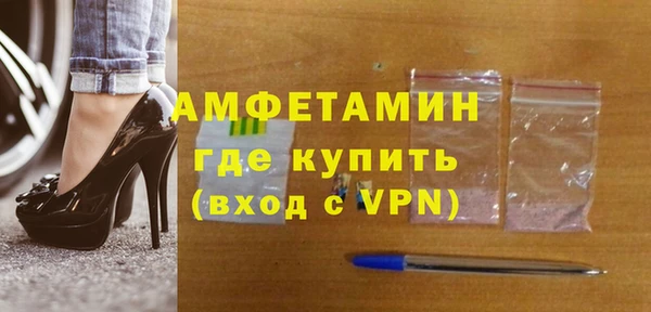 метамфетамин Армянск