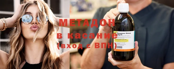 метамфетамин Армянск