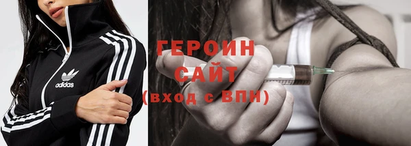 метамфетамин Армянск