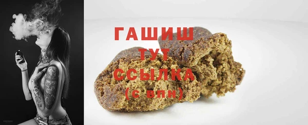 бутик Абдулино
