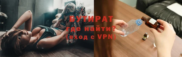 дурь Яровое