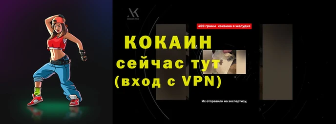 прущие крисы Аркадак