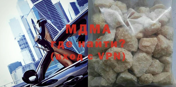 метамфетамин Армянск