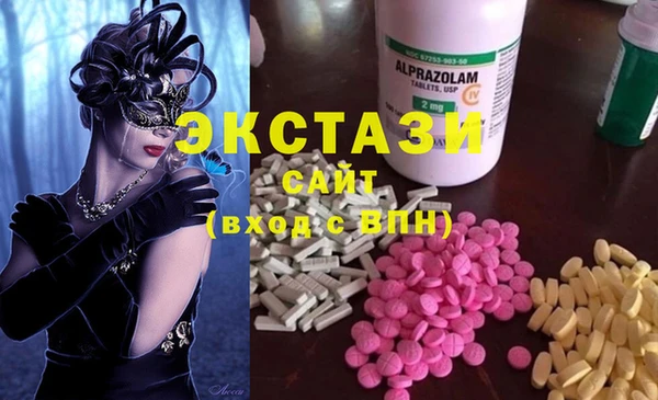 прущие крисы Аркадак