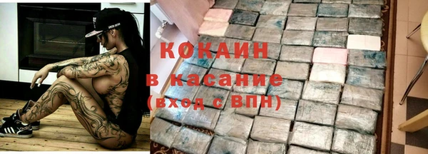 метамфетамин Армянск