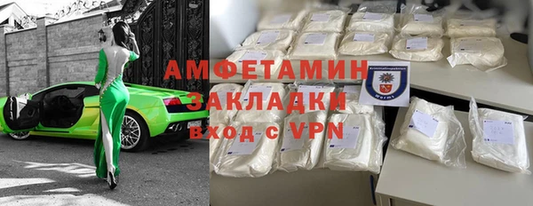метамфетамин Армянск