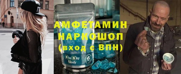 метамфетамин Армянск