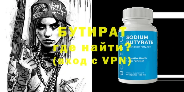 МДПВ Янаул