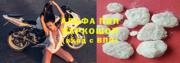 метамфетамин Армянск