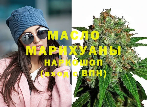 метамфетамин Армянск