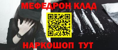 шишки Новозыбков