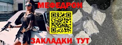MDMA Лениногорск