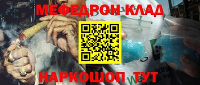 шишки Новозыбков