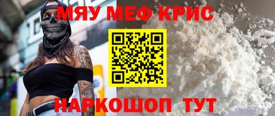 шишки Новозыбков