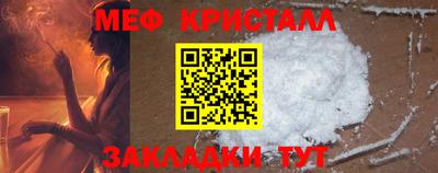 шишки Новозыбков