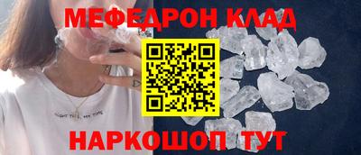 шишки Новозыбков