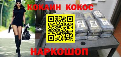 шишки Новозыбков