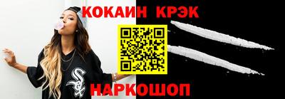 2c-b Новодвинск