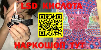 бутик Новокубанск