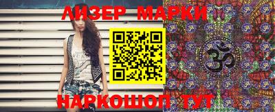 шишки Новозыбков