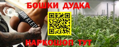 2c-b Новодвинск
