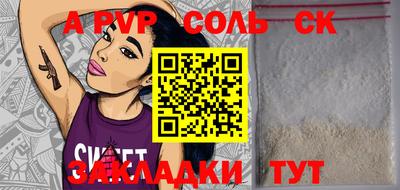 шишки Новозыбков