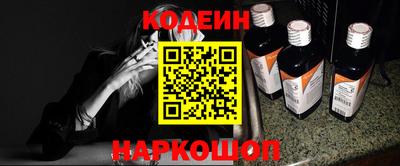 бутик Новокубанск