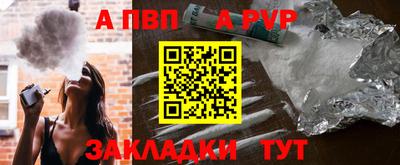 бутик Новокубанск