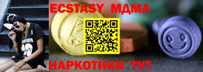 бутик Новокубанск