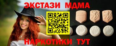 2c-b Новодвинск
