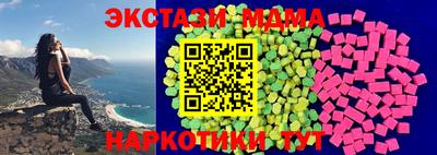 шишки Новозыбков