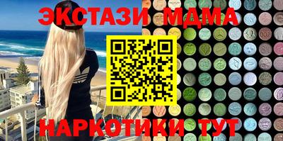 шишки Новозыбков