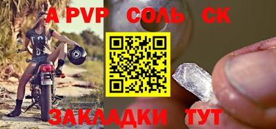 бутик Новокубанск