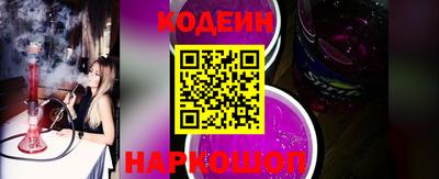 бутик Новокубанск