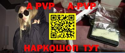 бутик Новокубанск